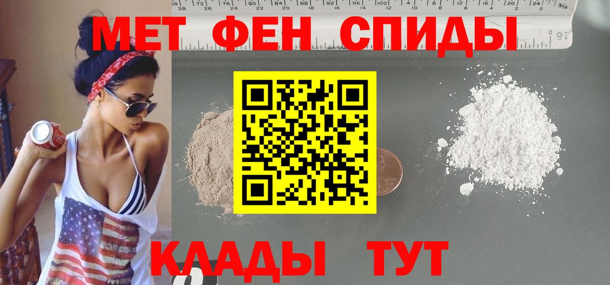 Вышний Волочёк  Amphetamine Розовый  Амфетамин  АМФЕТАМИН  Вход с VPN 
