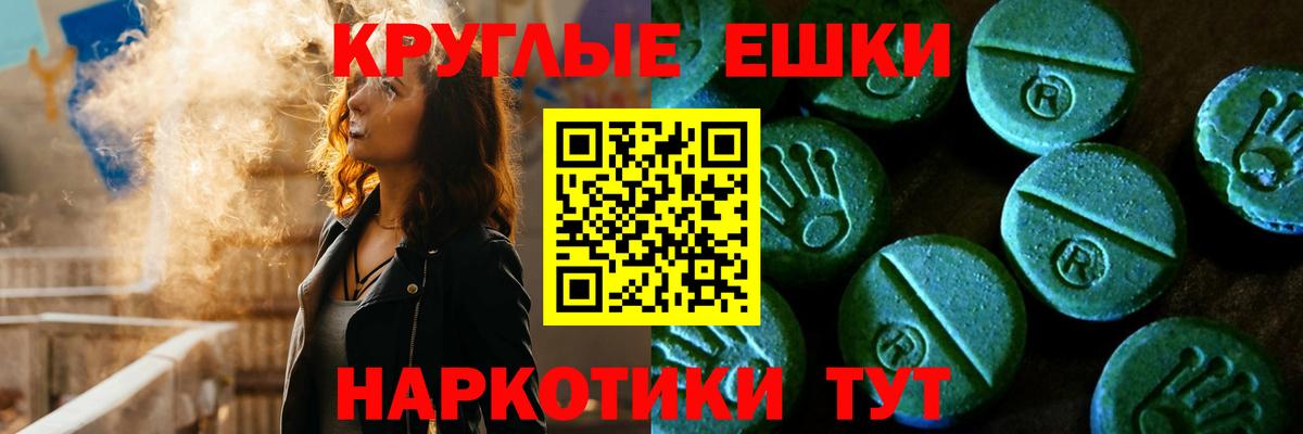 Вышний Волочёк  Ecstasy louis Vuitton  Вход с VPN  ЭКСТАЗИ  ЭКСТАЗИ ешки 