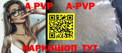 spice Владикавказ