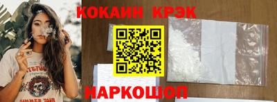 кокаин Владивосток