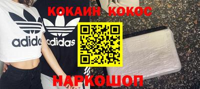 spice Владикавказ