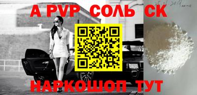 кокаин Владивосток