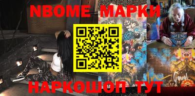 кокаин Владивосток
