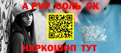 spice Владикавказ