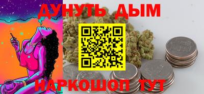 spice Владикавказ