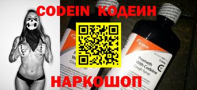 spice Владикавказ