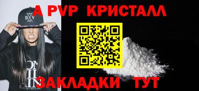 spice Владикавказ