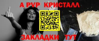 spice Владикавказ