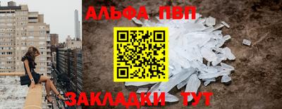 spice Владикавказ