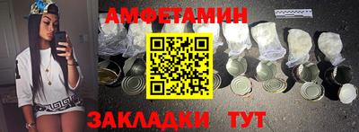 spice Владикавказ