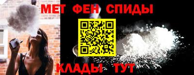 spice Владикавказ