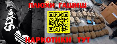 кокаин Владивосток