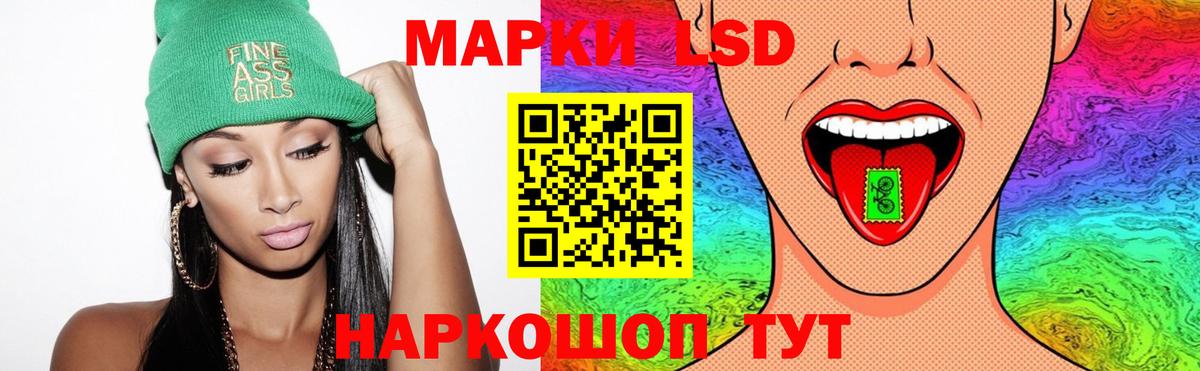 ЛСД экстази кислота  ЛСД экстази  Вход с VPN  Вышний Волочёк  Лсд 25 экстази ecstasy 