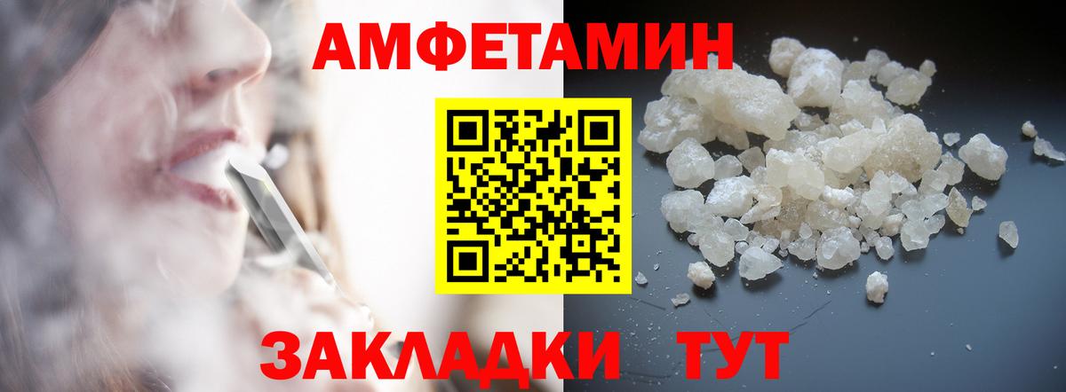 Первитин пудра  Метамфетамин  Вышний Волочёк  Вход с VPN  Первитин пудра 