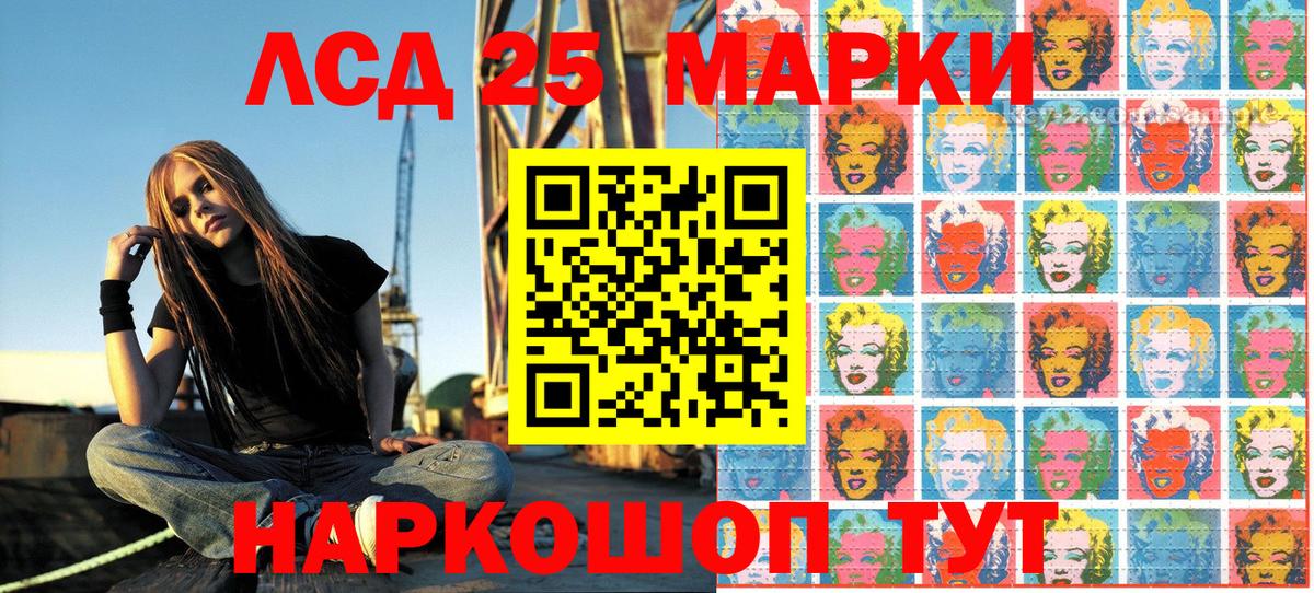 Наркотические марки  Марки 25I-NBOMe 1500мкг  Вход с VPN  Вышний Волочёк 